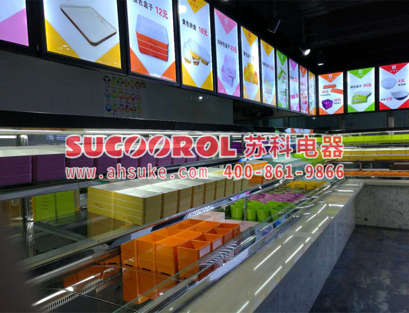寿司展示柜