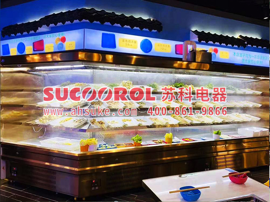 火锅菜品展示柜