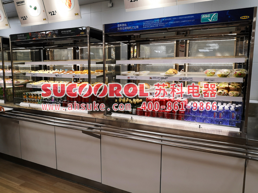 火锅菜品展示柜
